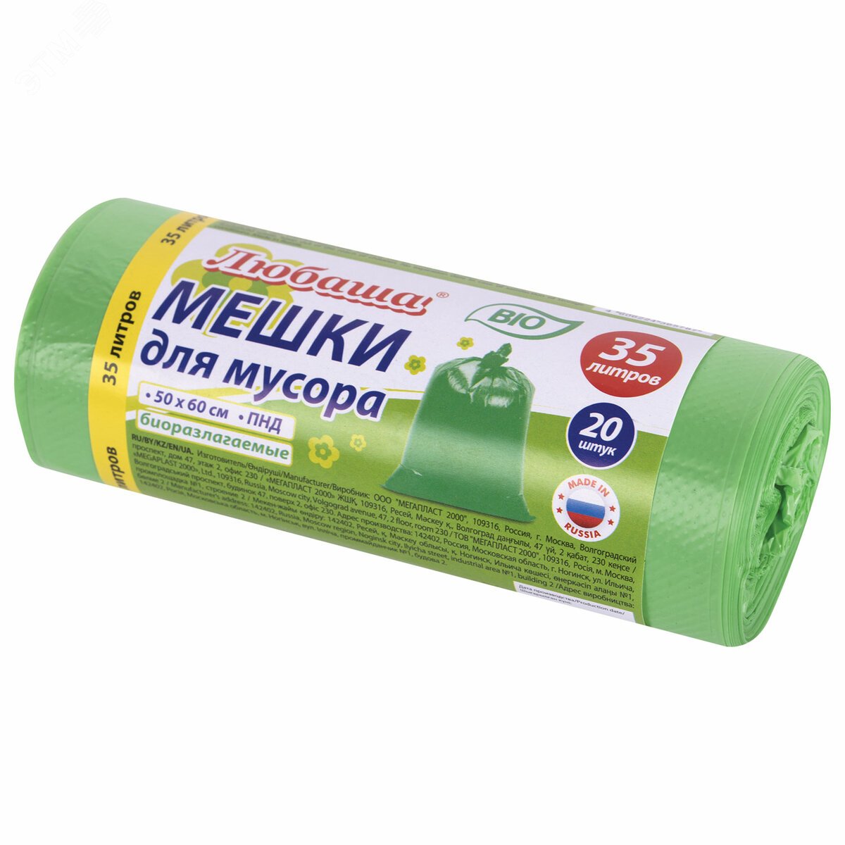 Изображение товара Биоразлагаемые мешки для мусора 35л Любаша, 20 шт, ПНД 11мкм