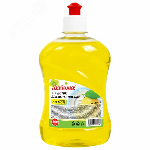 Изображение товара Средство для мытья посуды 500 мл ''Лимон'', пуш-пул (шт)