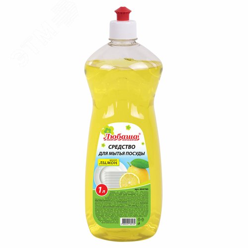 Изображение товара Средство для мытья посуды 1 л ''Лимон'' (шт)