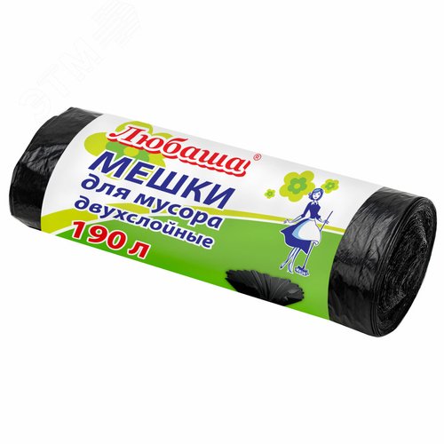 Изображение товара Мешки для мусора 190л черные в рулоне 10шт, ПВД 23 мкм, 90х120см, ЛЮБАША, 607681 (шт)