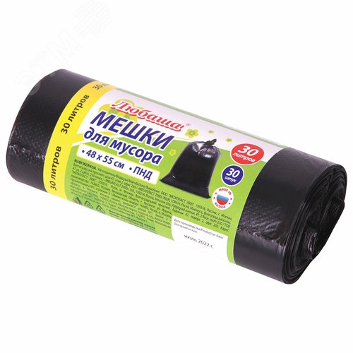 Изображение товара Мешки для мусора 30л черные в рулоне 30 шт, ПНД 7 мкм, 48х55см, ЛЮБАША,608089 (шт)