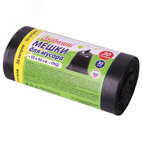 Изображение товара Мешки для мусора 30л черные в рулоне 30 шт, ПНД 10 мкм, 50х60см, ЛЮБАША,608090 (шт)