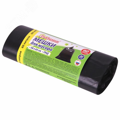 Изображение товара Мешки для мусора 60л черные в рулоне 20 шт, ПНД 8 мкм, 58х65см, ЛЮБАША,608092 (шт)
