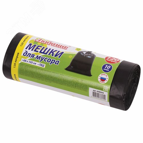 Изображение товара Мешки для мусора 120л черные в рулоне 10 шт, ПВД 25 мкм, 68х105см, ЛЮБАША,608094 (шт)