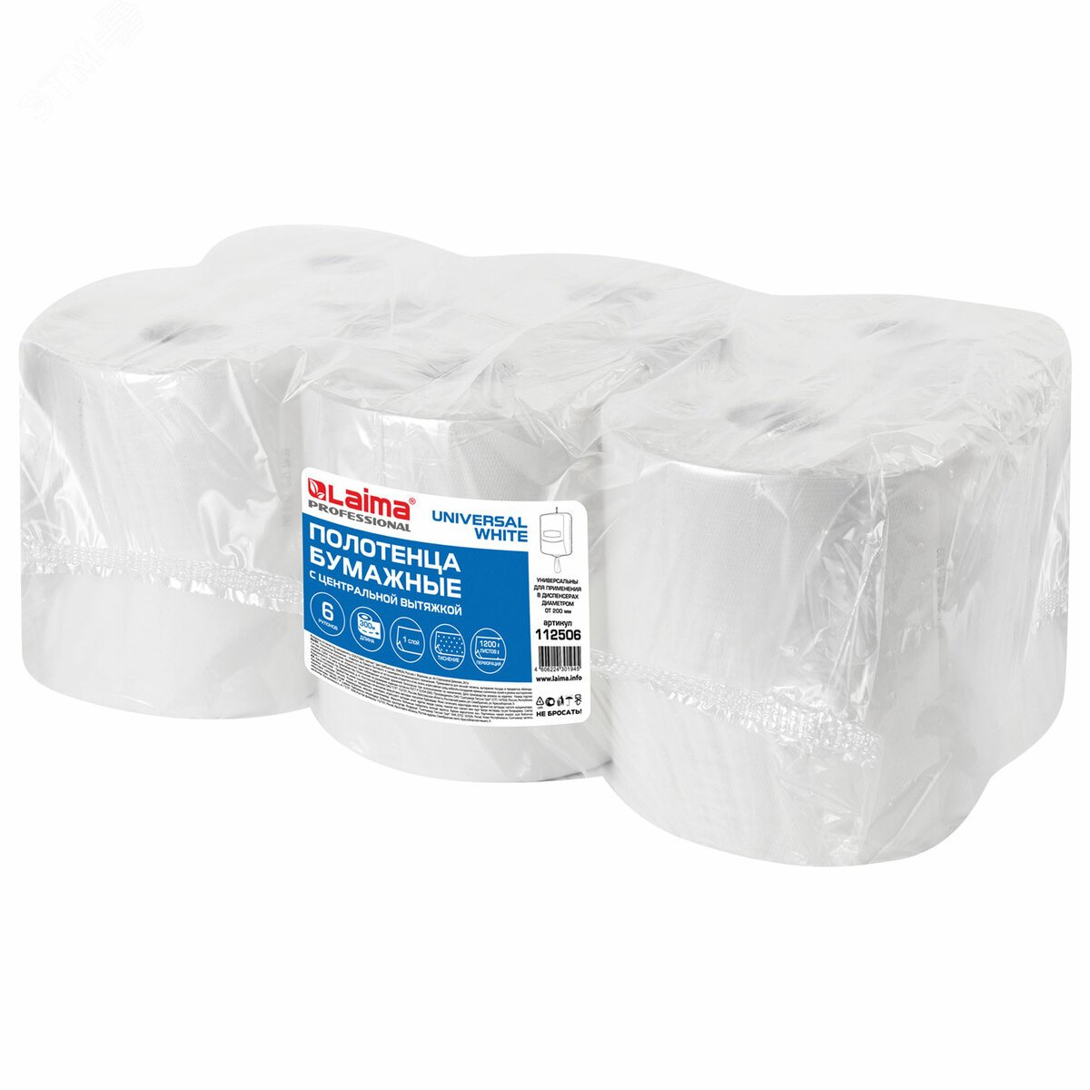 Изображение товара Полотенца бумажные LAIMA M2 6шт по 300м односторонние белые