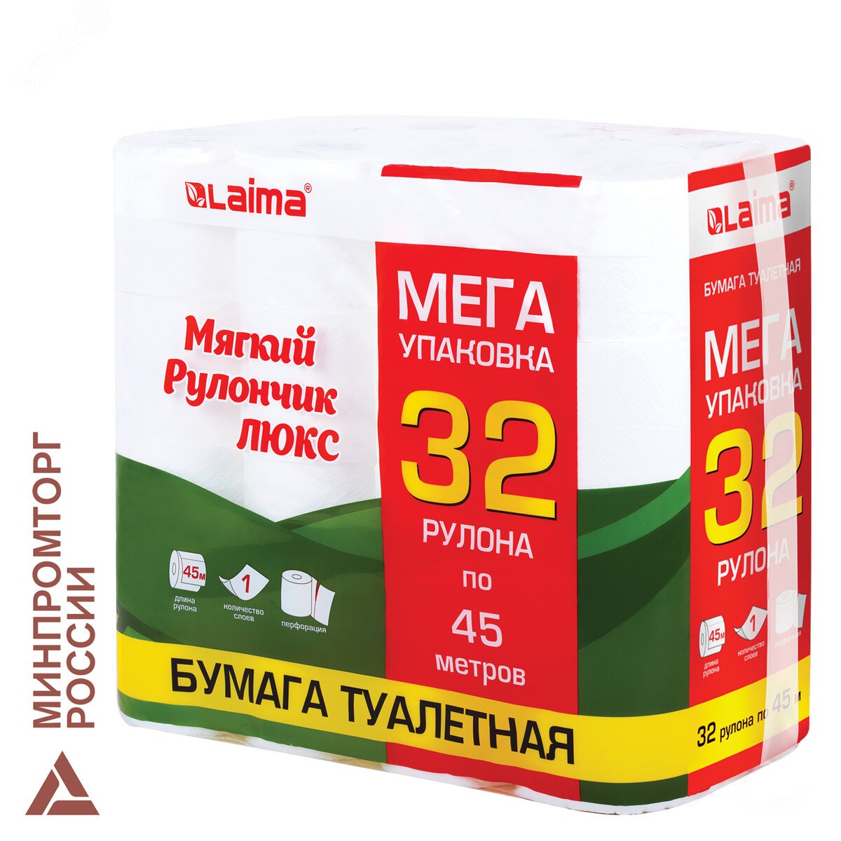 Изображение товара Бумага туалетная Laima МЯГКИЙ РУЛОНЧИК ЛЮКС 32 рулона по 45 метров