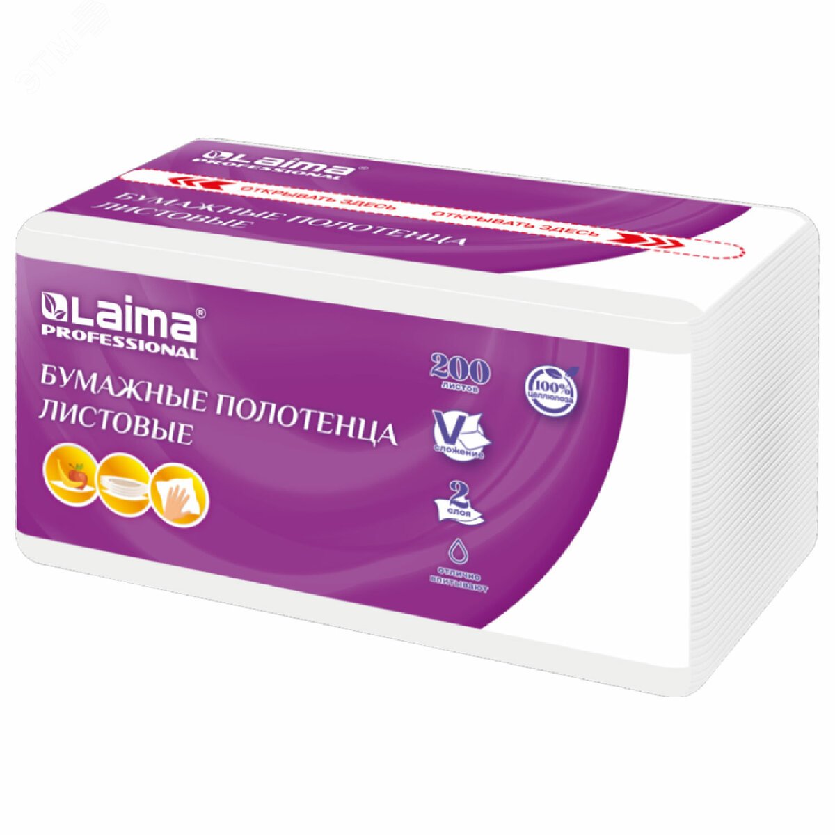 Изображение товара Бумажные полотенца Laima H3 Premium Unit Pack 200 листов 2-слой V-сложение