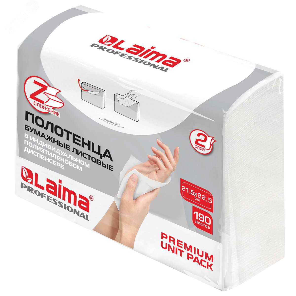 Изображение товара Полотенца бумажные LAIMA H2 PREMIUM UNIT PACK 190 листов, 2-слоеные, Z-сложение Изображение товара Полотенца бумажные LAIMA H2 PREMIUM UNIT PACK 190 листов, 2-слоеные, Z-сложение