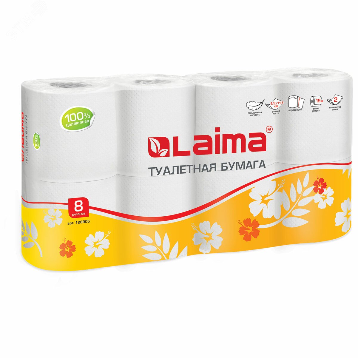 Изображение товара Бумага туалетная ЛАЙМА 8 шт., 2 слоя, белая, длина 19 м, спайка