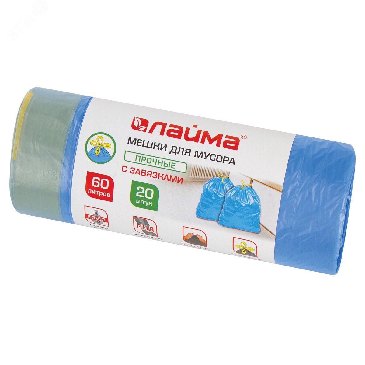Изображение товара Мешки для мусора с завязками 60л LAIMA 20 шт прочные из ПНД Россия