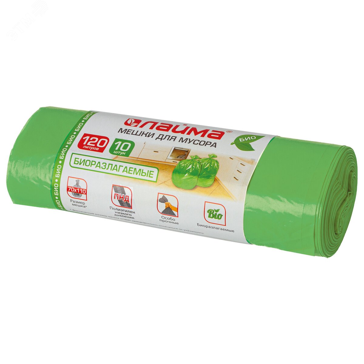 Изображение товара Биоразлагаемые мешки для мусора 120л LAIMA 10 шт ПНД зеленые