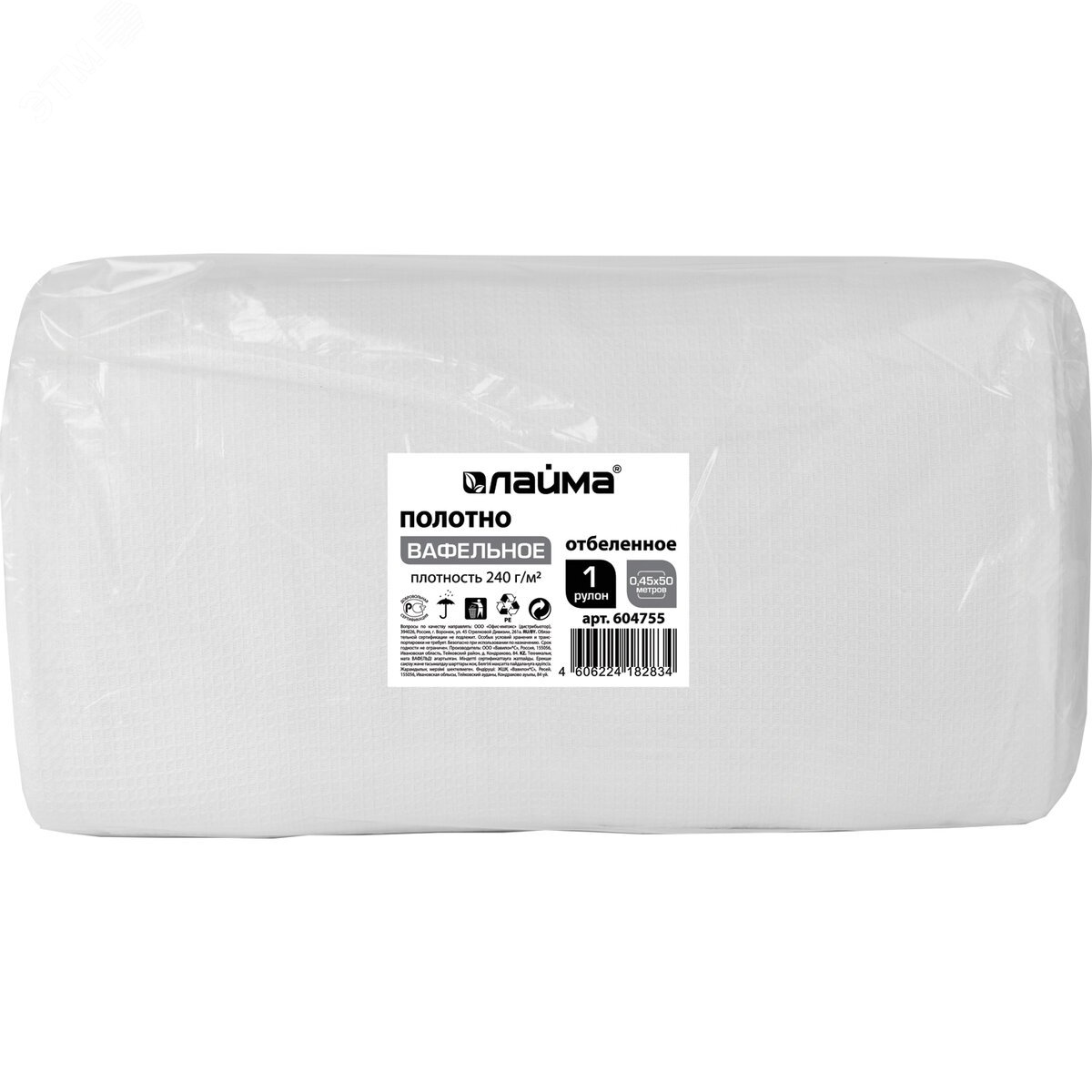Изображение товара Вафельное полотнище отбеленное ЛАЙМА 0,45х50м 240г/м2 Россия