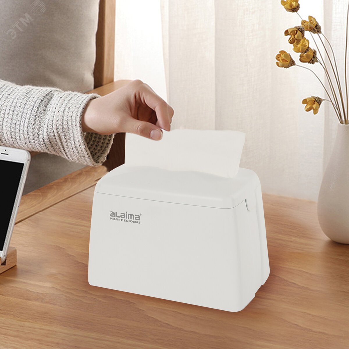 Изображение товара Диспенсер для салфеток LAIMA ORIGINAL (Система N4) большой белый