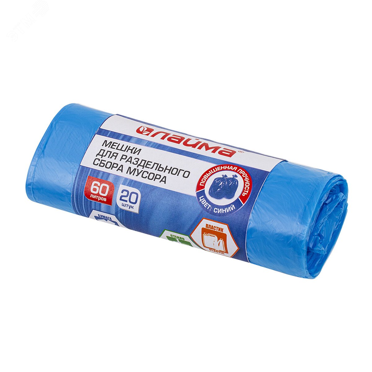 Изображение товара Мешки для раздельного сбора мусора 60л LAIMA синие 20 шт ПНД 10 мкм