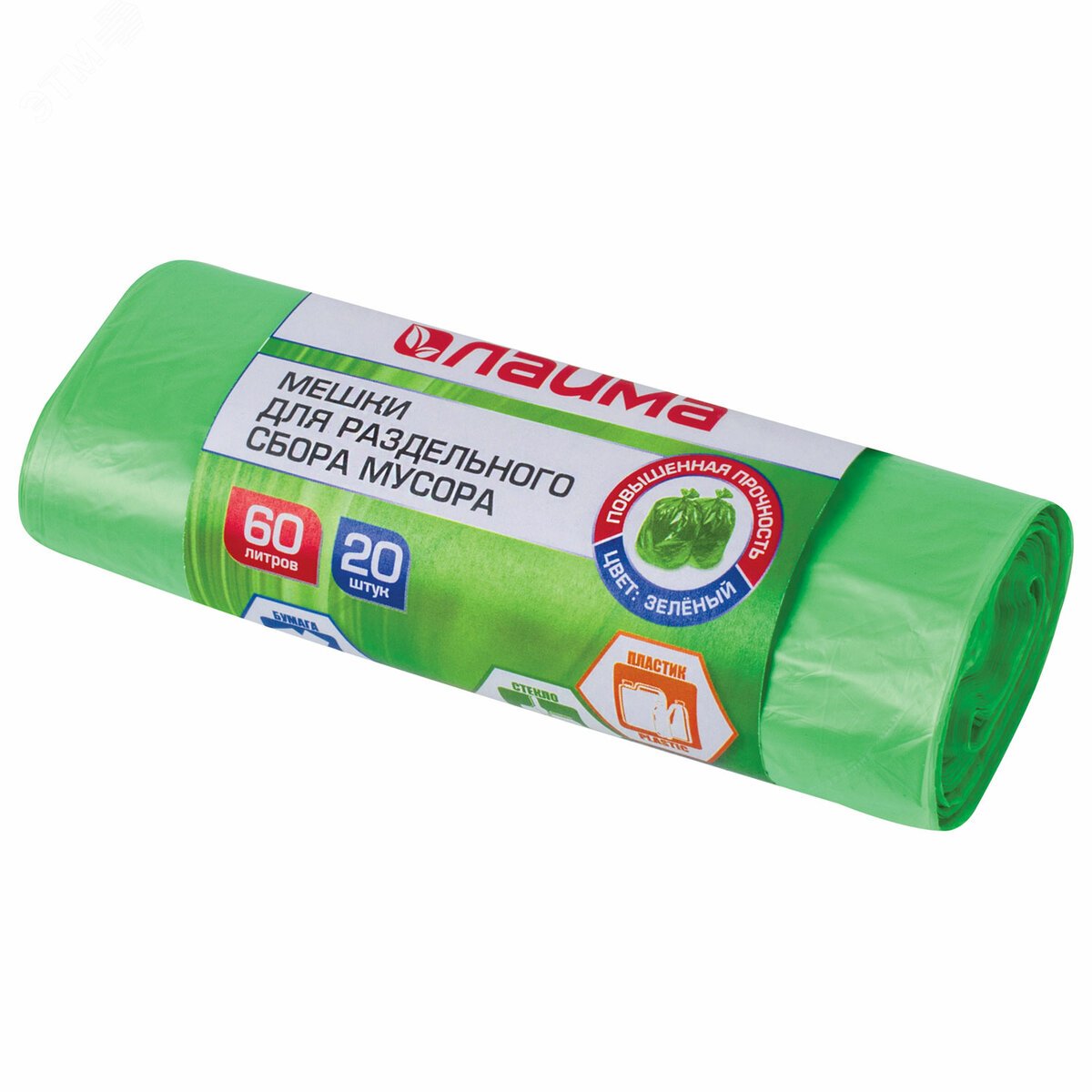 Изображение товара Мешки для раздельного сбора мусора 60л LAIMA 20шт ПНД зеленые