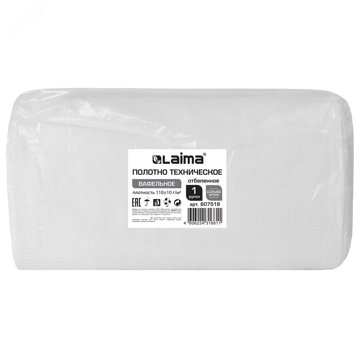 Изображение товара Вафельное полотнище отбеленное LAIMA 0,45х60м плотность 110гм2