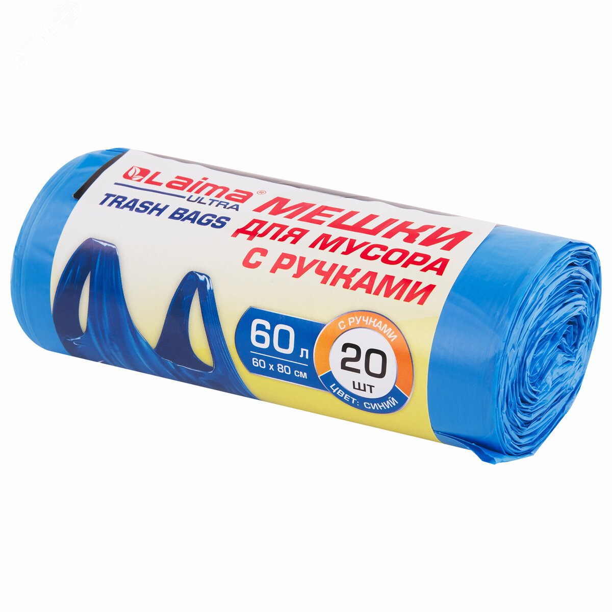 Изображение товара Мешки для мусора с ручками LAIMA 60л 20 шт ПНД прочные Россия
