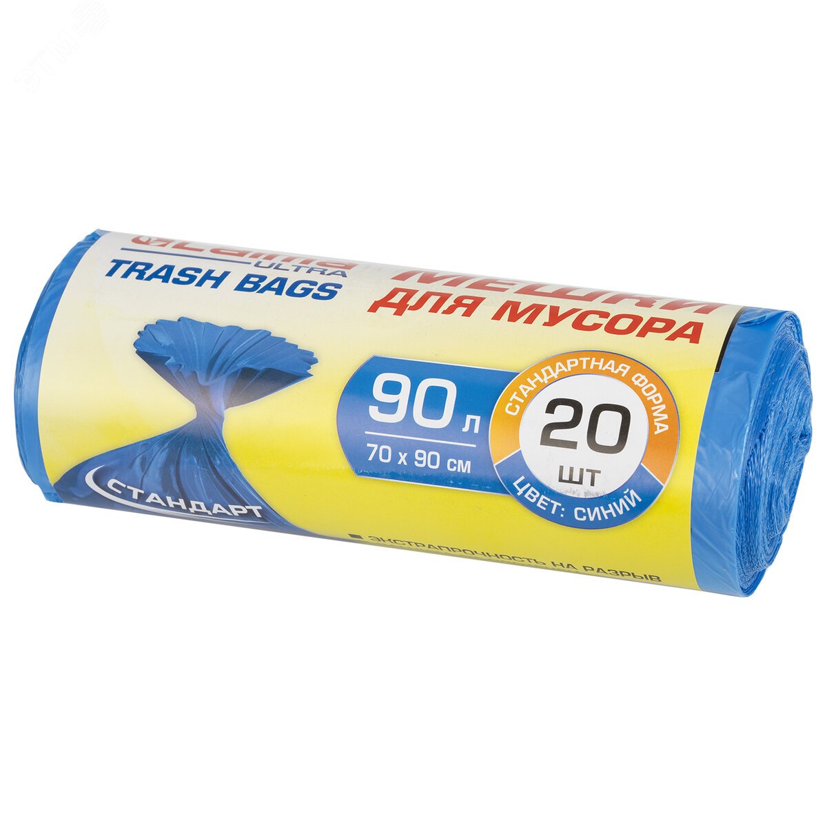 Изображение товара Мешки для мусора 90л LAIMA синие 20 шт прочные ПНД