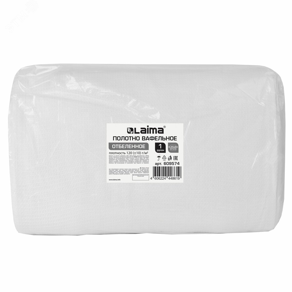 Изображение товара Полотно ВАФЕЛЬНОЕ отбеленное 0,45х60м плотностью 120 гм2 LAIMA