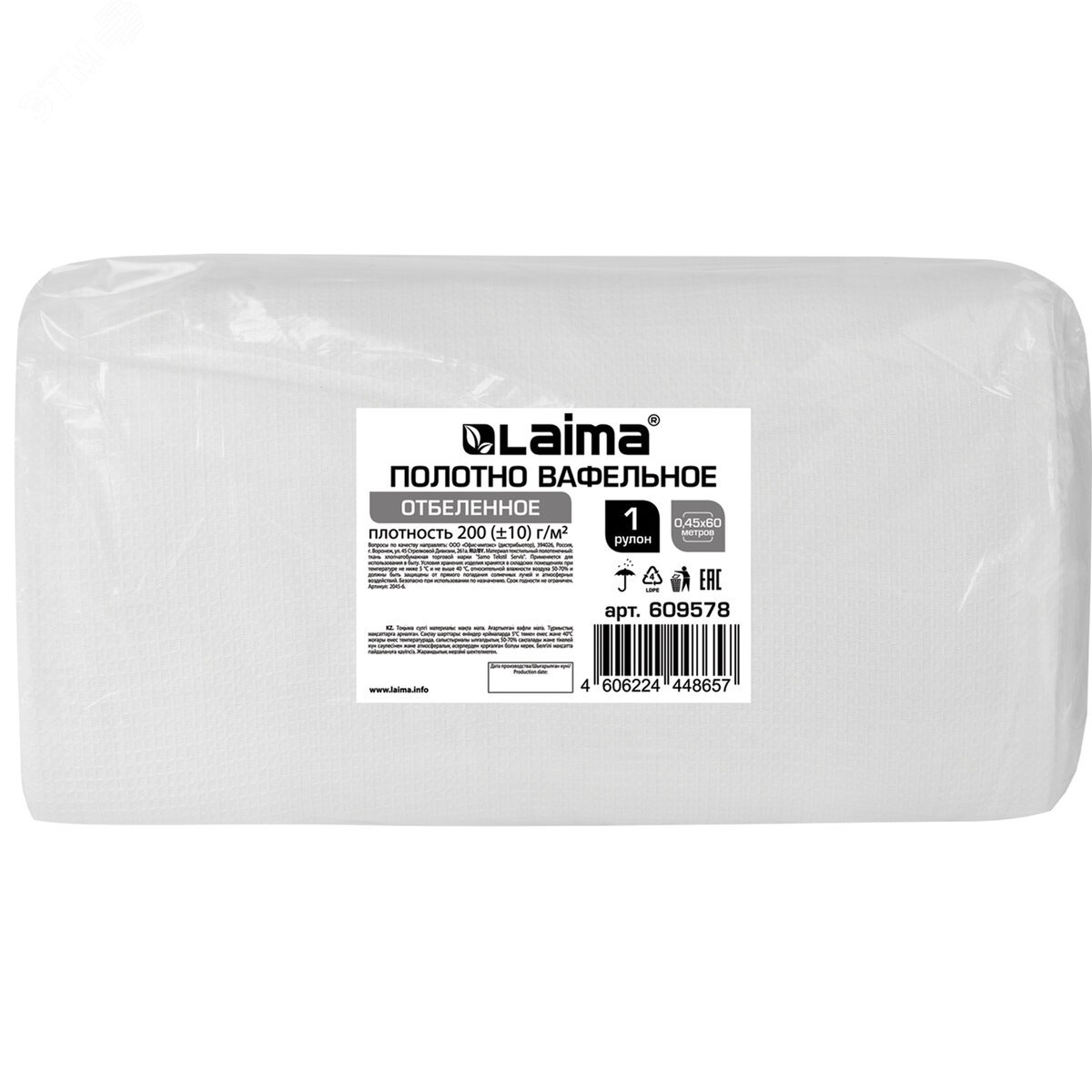 Изображение товара Вафельное полотнище отбеленное рулон 0,45х60м плотность 200 гм2 Laima