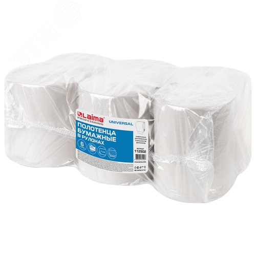 Изображение товара Полотенца бум. рулонные 200м, LAIMA (H1) UNIVERSAL, 1-сл, серые, КОМПЛЕКТ 6 рулонов, 112502 (упак)