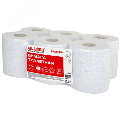 Изображение товара Бумага туалетная 150м, LAIMA (T2) PREMIUM, 2-сл, белая с ЦВЕТНЫМ ТИСН., КОМПЛЕКТ 12 рулонов, 112516 (шт)