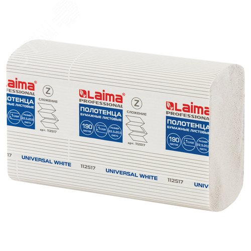 Изображение товара Полотенца бум. 190шт, LAIMA (H2) UNIVERSAL WHITE, 1-сл, белые, КОМПЛЕКТ 21пач,22,5х20,5,Z-сл, 112517 (упак)