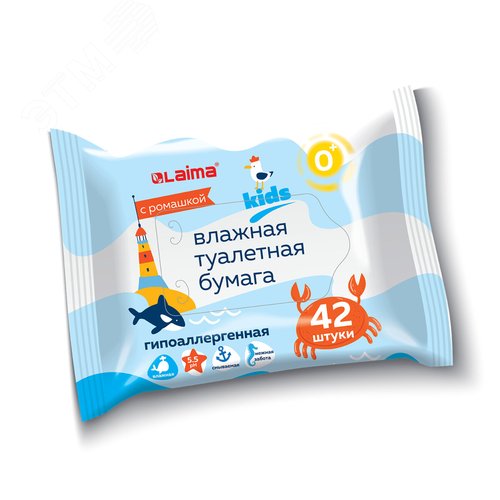 Изображение товара Бумага туалетная влажная детская, смываемая КОМПЛЕКТ (9пач.х42шт.),БИОРАЗЛАГАЕМАЯ, LAIMA Kids,116529 (шт)