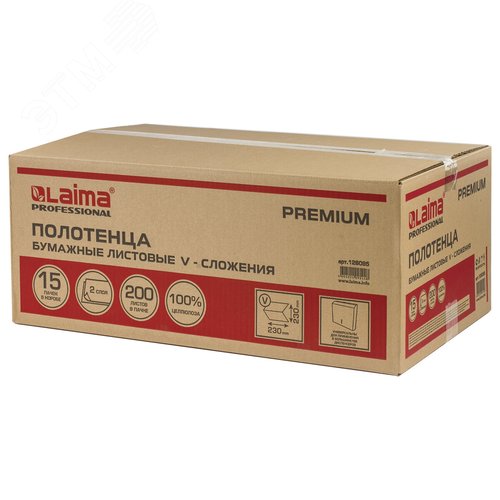Изображение товара Полотенца бум. 200шт, LAIMA (H3) PREMIUM, 2-сл, белые, КОМПЛЕКТ 15пач, 23х23, V-сложение, 126095 (упак)