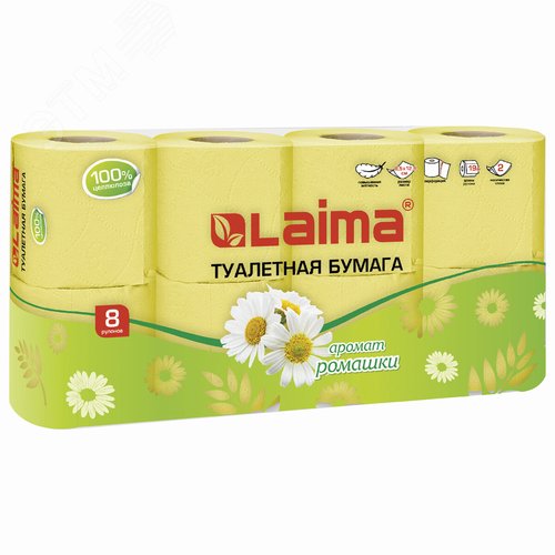 Изображение товара Бумага туалетная бытовая, спайка 8 шт., 2-х слойная, (8х19 м), LAIMA, аромат ромашки, 128721 (шт)