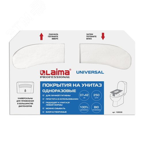 Изображение товара Покрытия на унитаз LAIMA (Система V1), UNIVERSAL, 1/2 сложения, КОМПЛЕКТ 250 шт., 37х42 см, 129539 (упак)