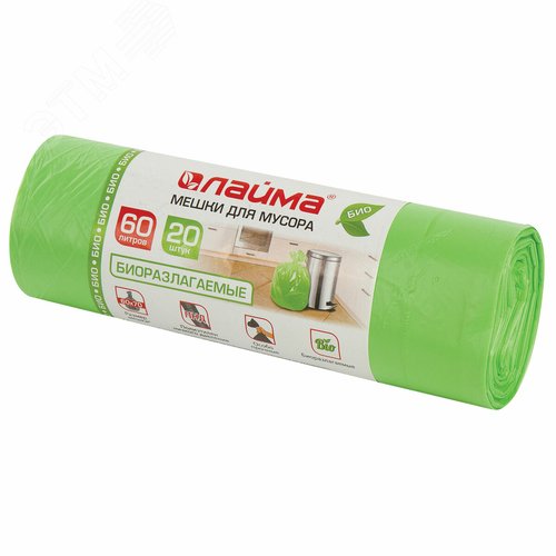 Изображение товара Мешки для мусора биоразлагаемые 60л зеленые в рулоне 20шт прочные, ПНД 15мкм, 60х70см, LAIMA, 601401 (шт)