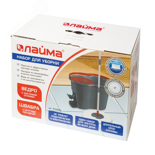 Изображение товара Комплект для уборки: швабра, ведро 14 л/ 7 л с отжимом и педалью, 2 круглые насадки кольцо (шт)