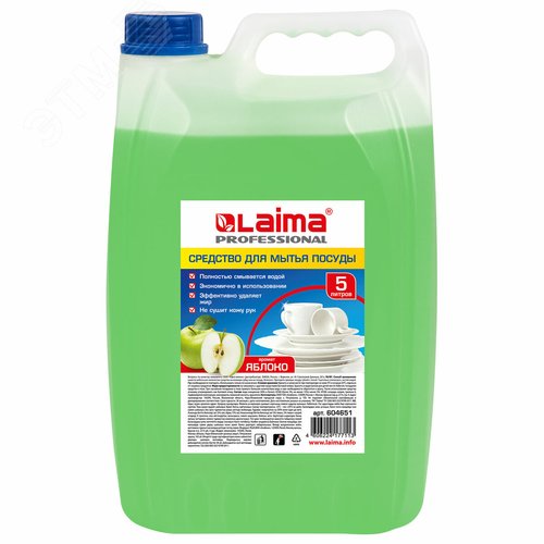 Изображение товара Средство для мытья посуды 5 л Professional, концентрат, ''Яблоко'' (шт)
