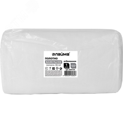 Изображение товара Полотно ВАФЕЛЬНОЕ отбеленное, рулон 0,45х50м, плотность 140(±10)гм2, ЛАЙМА, 604754 (шт)