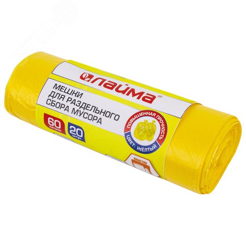 Изображение товара Мешки для раздельного сбора мусора 60л желтые в рулоне 20 шт, ПНД 10 мкм, 58х68см, LAIMA, 606701 (шт)