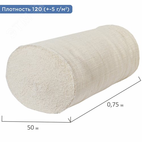 Изображение товара Полотно нитепрошивное (НЕТКОЛ) Узбекистан, рулон 0,75х50м, 120(±5)гм2, в пакете, LAIMA, 607523 (шт)