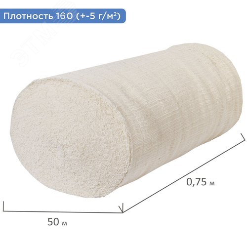 Изображение товара Полотно нитепрошивное (НЕТКОЛ) Узбекистан, рулон 0,75х50м, 160(±5)гм2, в пакете, LAIMA, 607524 (шт)