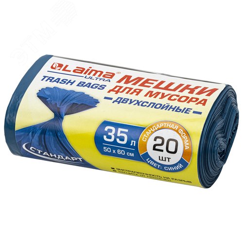 Изображение товара Мешки для мусора LAIMA 35л синие 20 шт, ПВД 20 мкм, 50х60см, 607686 (шт)