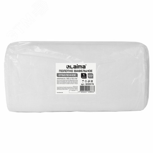 Изображение товара Полотно ВАФЕЛЬНОЕ отбеленное, рулон 0,45х60м, в пакете, плотность 160(±10)гм2, LAIMA, 609576 (шт)