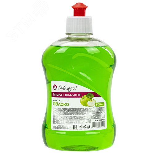 Изображение товара Мыло жидкое 500 мл ''Яблоко'', пуш-пул (шт)