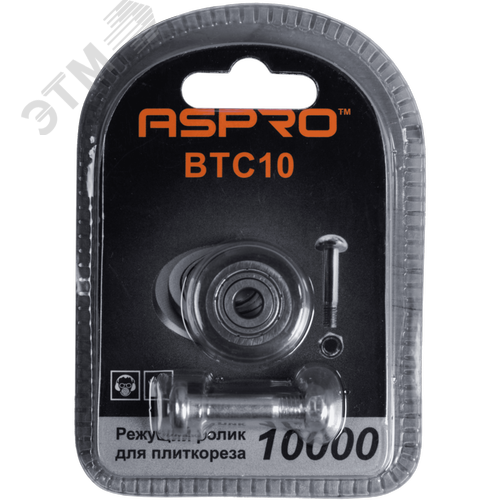 Изображение товара Режущий ролик для плиткореза ASPRO-BTC10 (шт)
