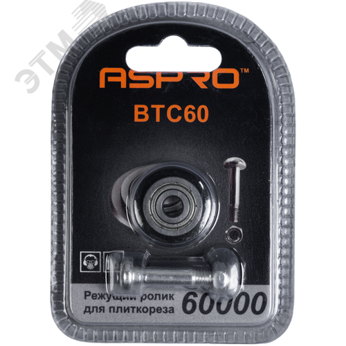 Изображение товара Режущий ролик для плиткореза ASPRO-BTC60 (шт)