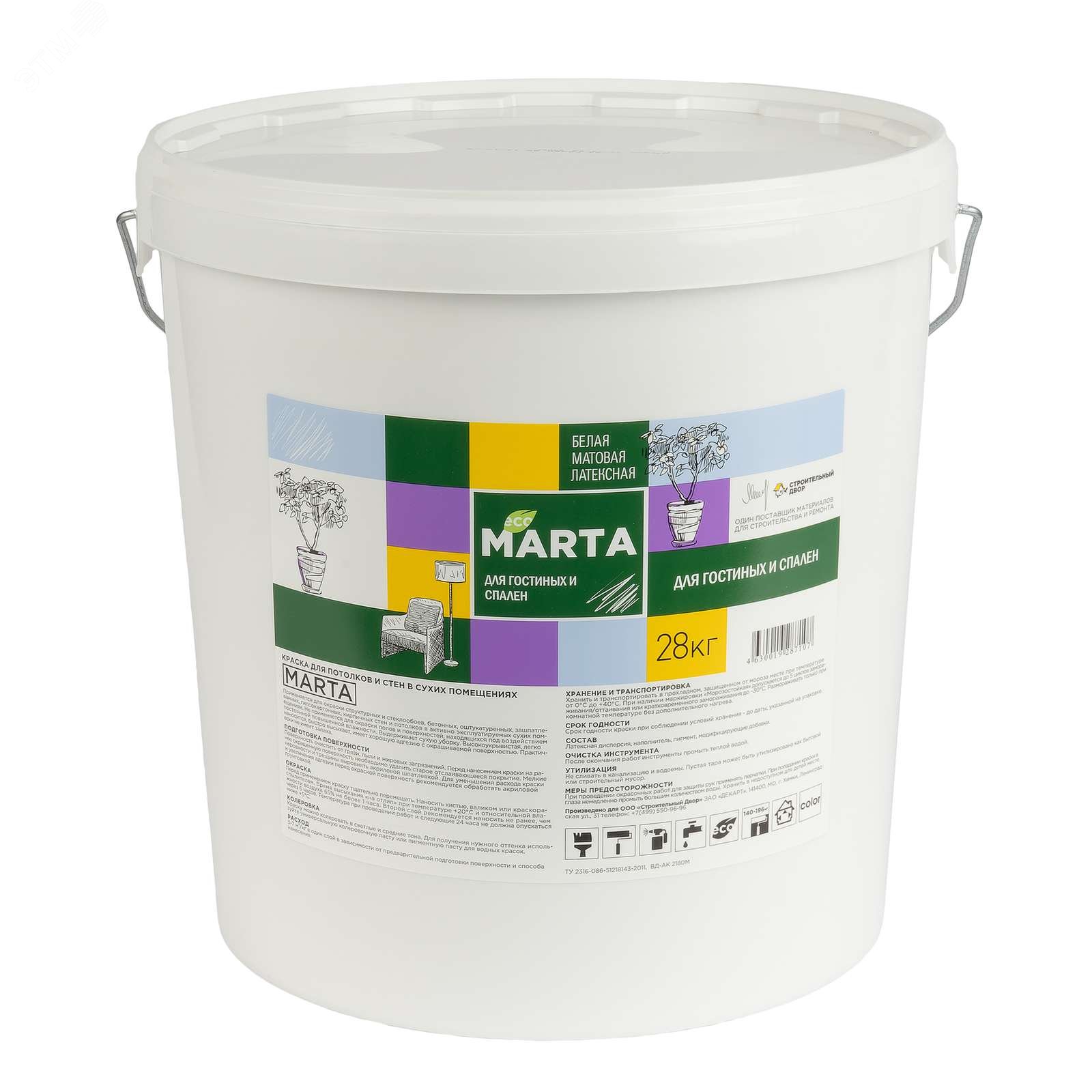 Изображение товара Краска MARTA Eco 28кг для стен и потолков белая матовая