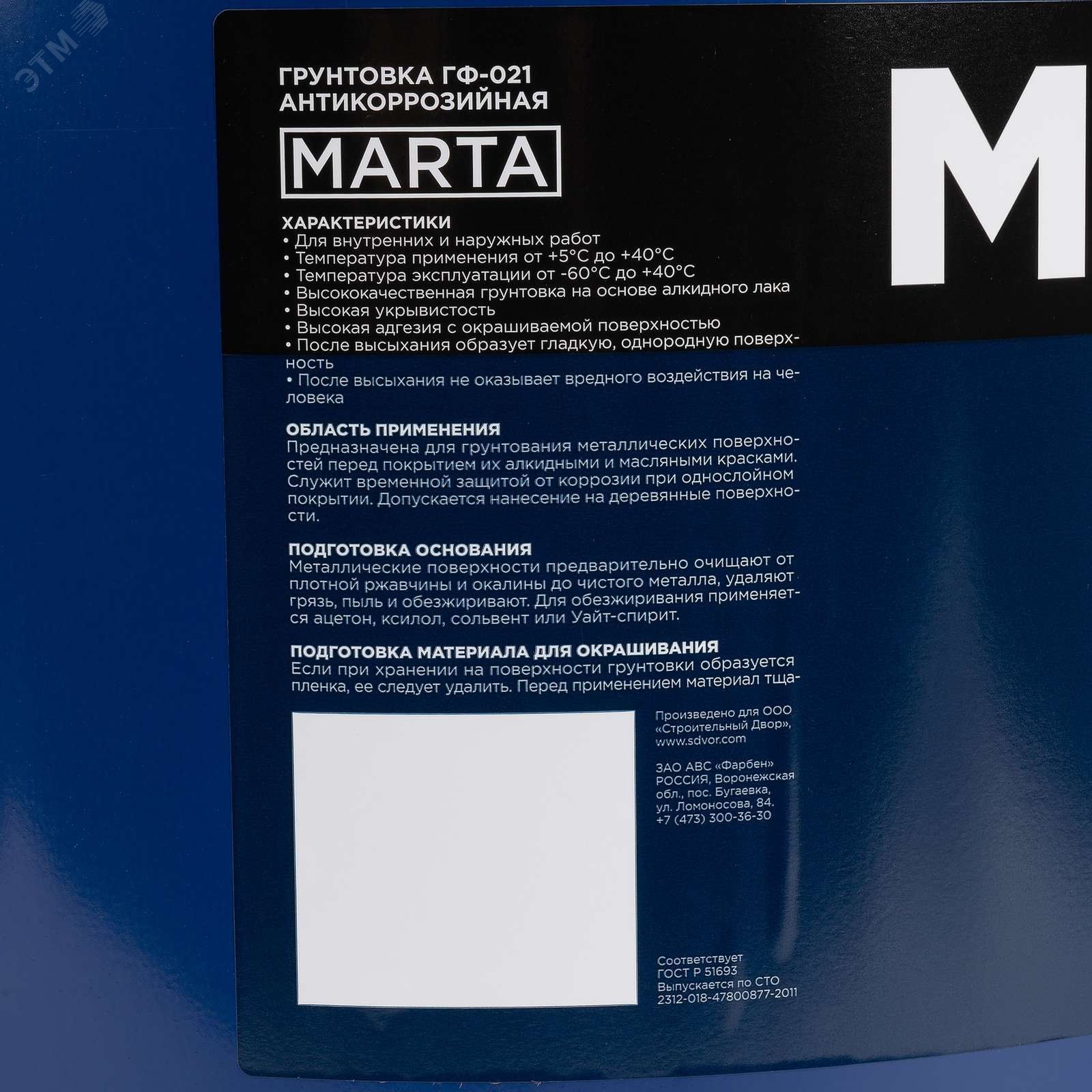 Превью изображения товара