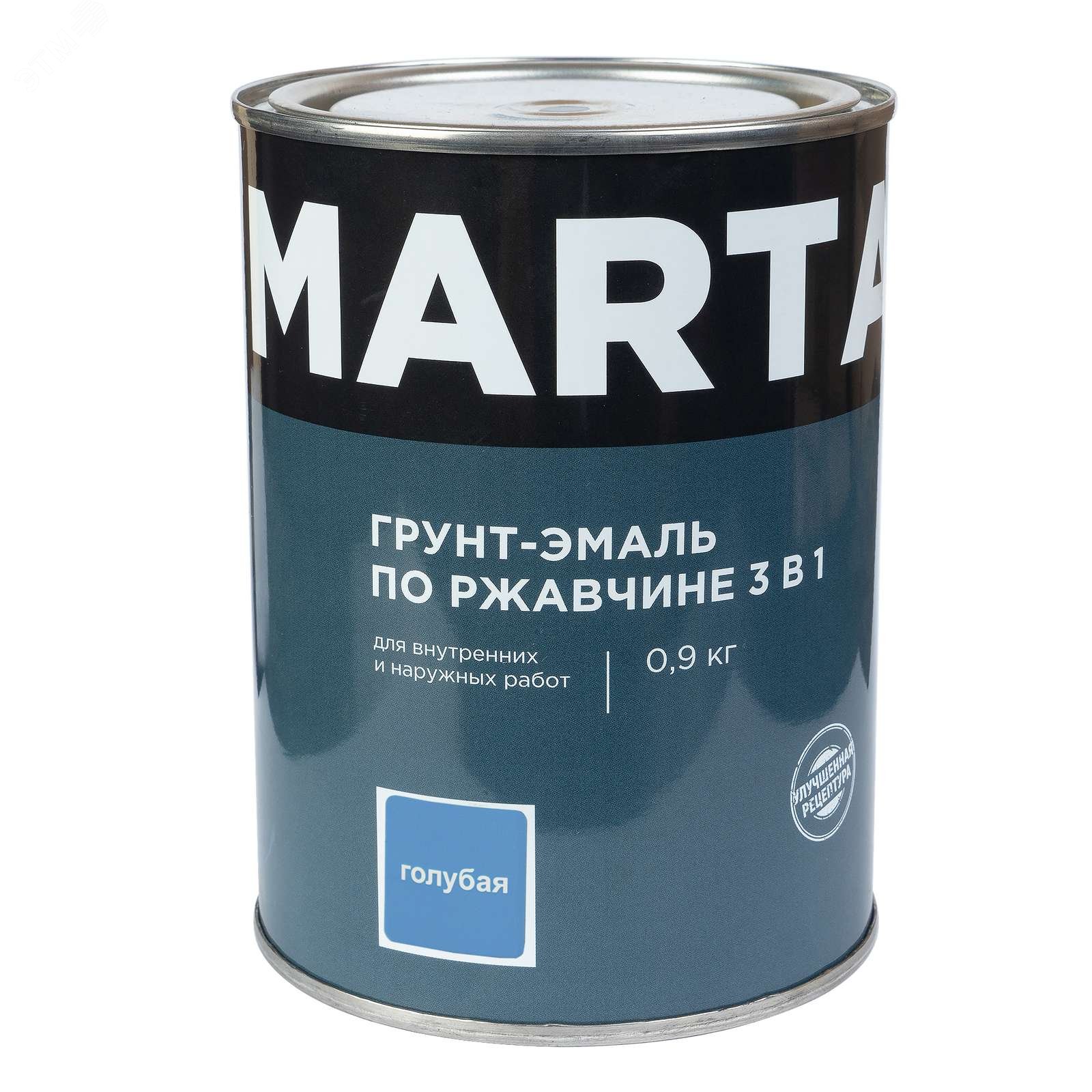 Изображение товара Грунт-эмаль по ржавчине 3в1 голубая 0,9кг MARTA