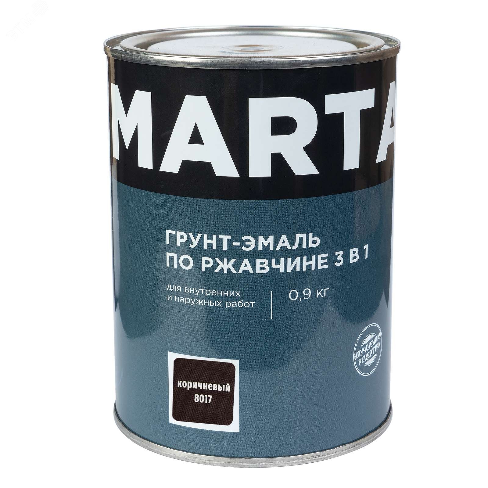 Изображение товара Грунт-эмаль по ржавчине 3в1 коричневая RAL8017, 0,9кг (шт)