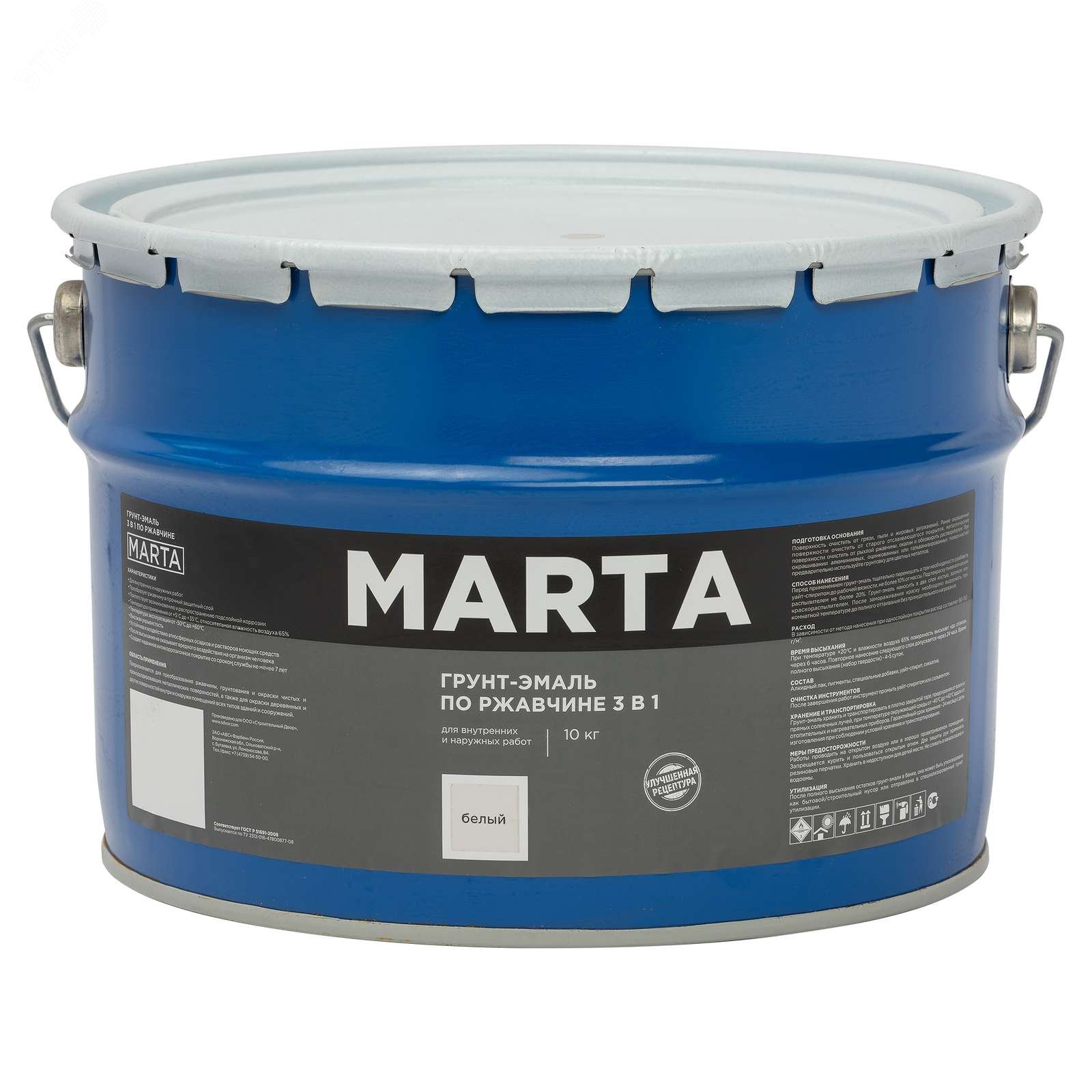 Изображение товара Грунт-эмаль по ржавчине 3 в 1 белая 10 кг MARTA универсальное средство для металла и дерева