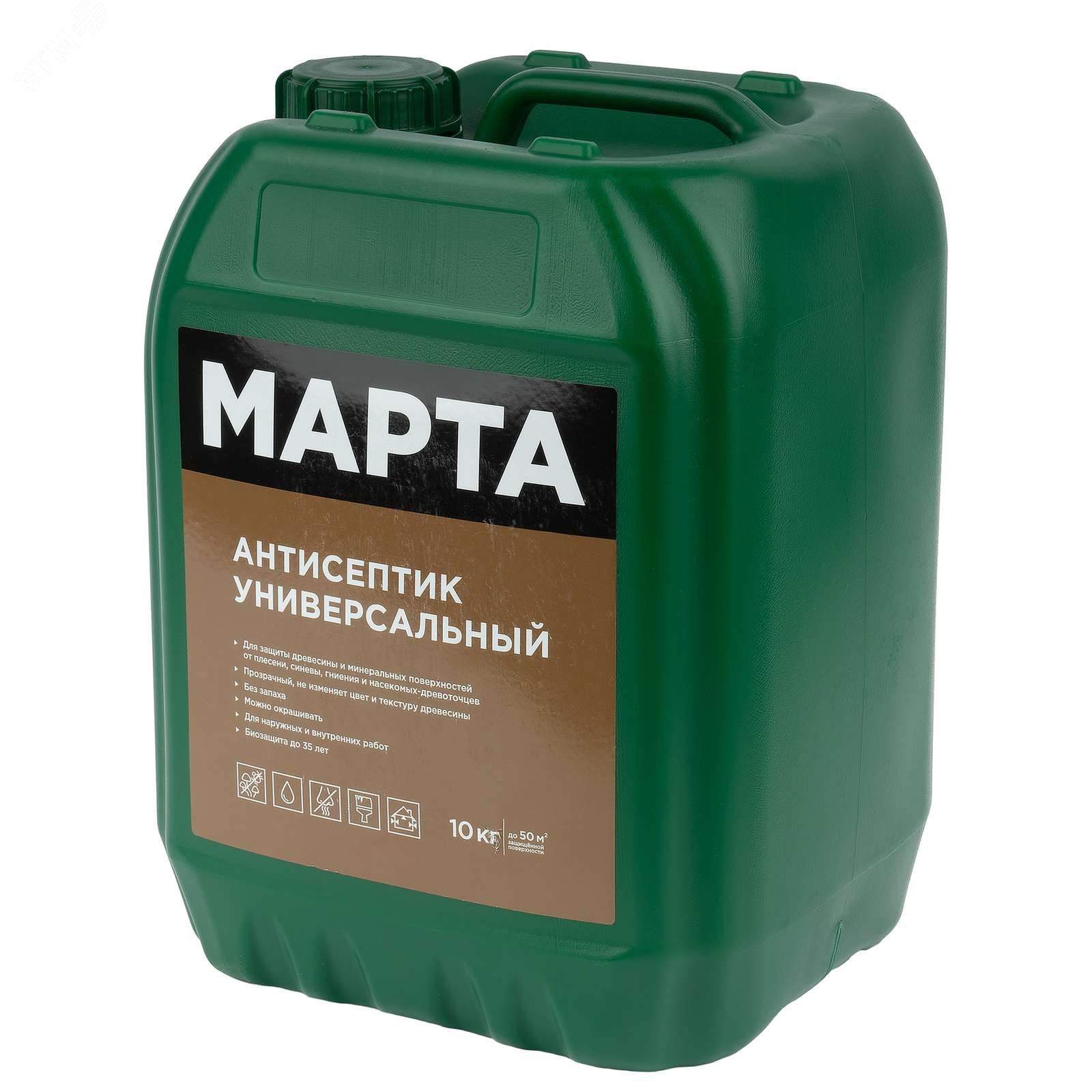 Изображение товара Универсальный антисептик 10 кг от Марта для дезинфекции