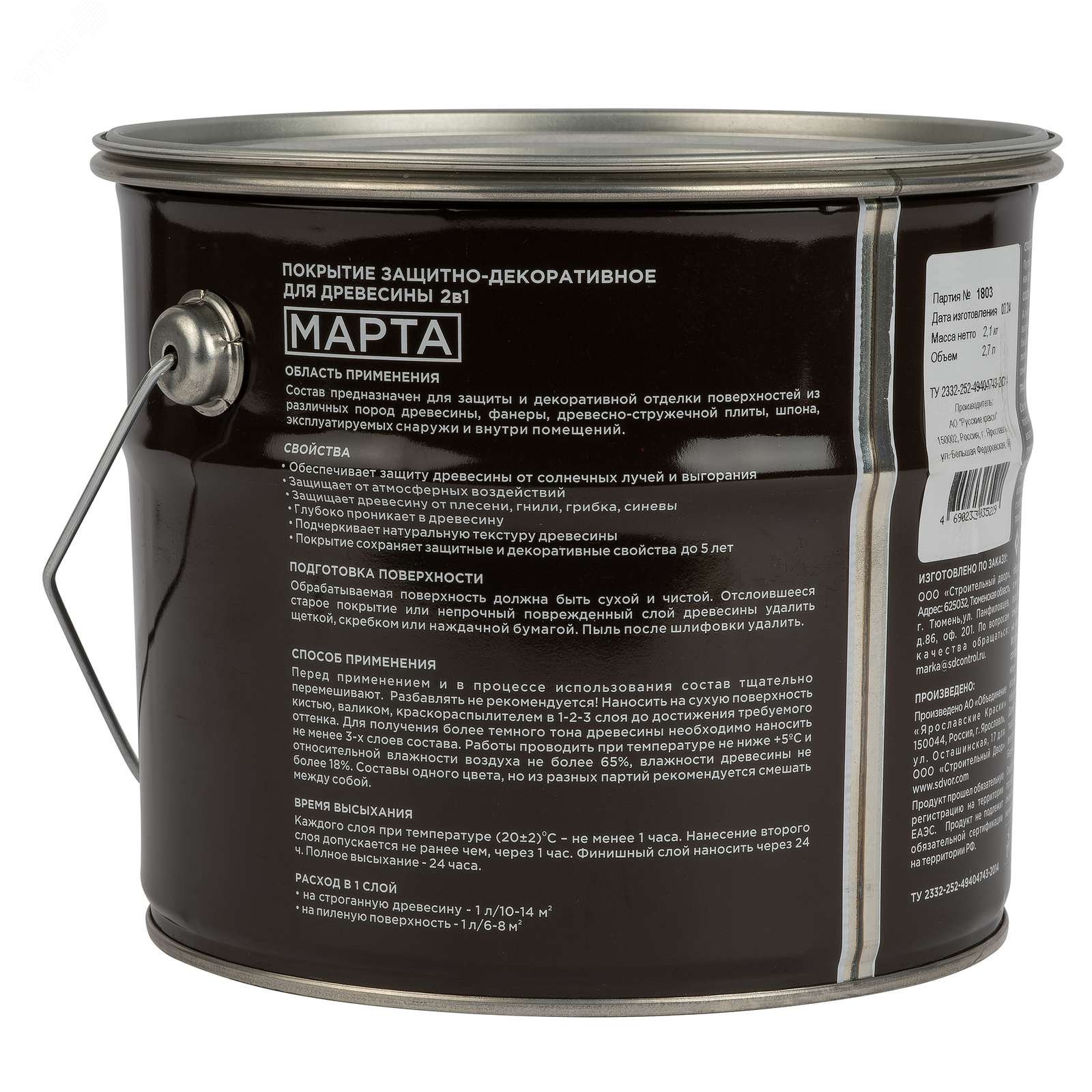 Превью изображения товара